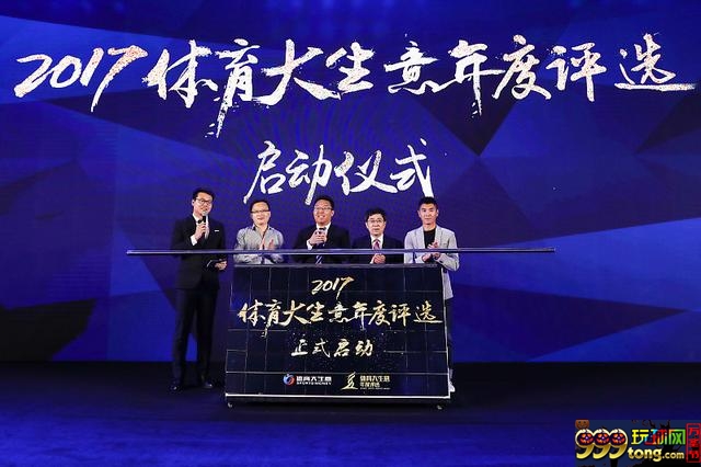 玩球资讯：2016体育赛事影响力 昆仑决中超CBA独占鳌头