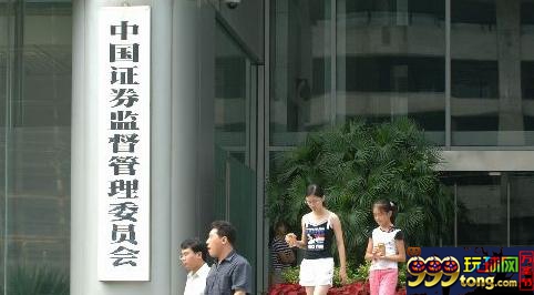 中国证监会副主席方星海：加快期货市场对外开放