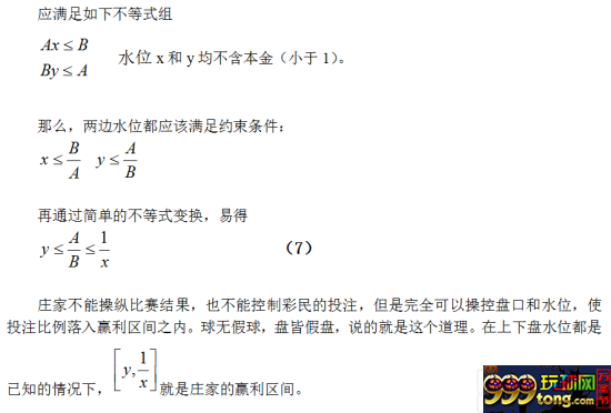 博彩百科：竞彩盘口与赔率究竟有多神秘？