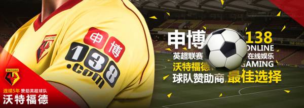 【申博138】巴西甲级联赛:哥连泰斯 VS 哥列迪巴 推荐:上盘