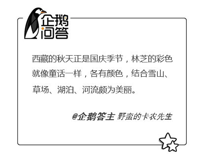 玩球资讯：再不看就晚了！这可能是国庆中秋黄金周的最强旅游攻略