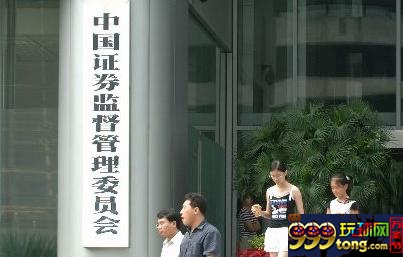安徽证监局警告新力金融 并处以60万元罚款