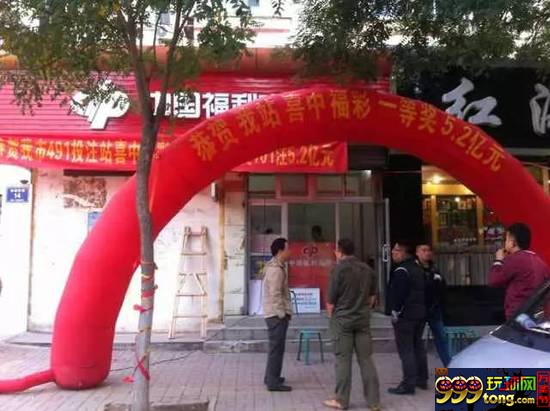 彩市新闻：揭秘亿元大奖彩店的特点 天时地利人和不可缺