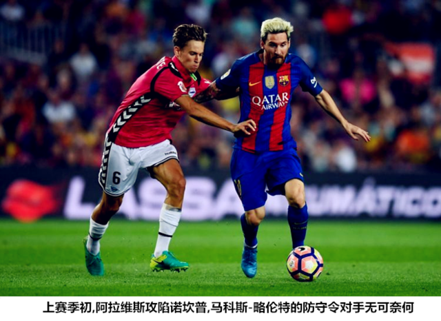 玩球资讯：最纯正的马德里主义者 皇马太子的选择题
