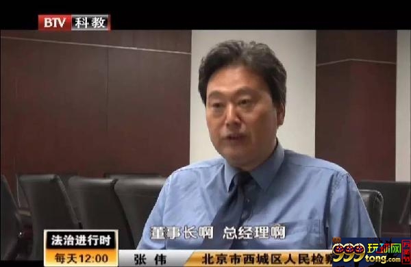 玩球资讯：起底“德扑校长”许朝军被抓内幕：聚众赌博，一晚能输500万