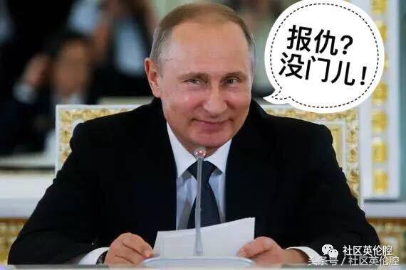 玩球资讯：英国足球流氓打算明年世界杯报仇雪恨，看到俄罗斯安保后…吓傻了