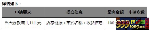 同乐城100% 全部娱乐场 百家乐 和局赢彩金