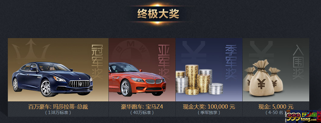 博彩资讯:AG“连赢争霸赛”12:00正式开启 玛莎拉蒂等您开走