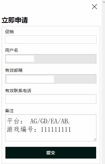 走地皇百家乐闲家救援金 8输9 时常有