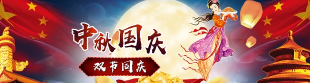 趣博TGO：电子老虎机首存三重奏，存送226%