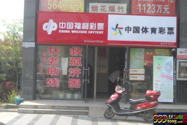 彩市新闻：彩票机器被人为控制 官员操纵中奖获刑25年