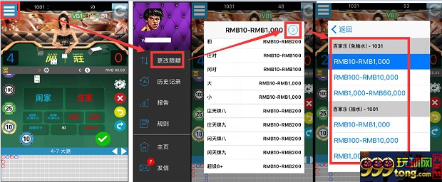 优德w88为您推荐：IOS版虚拟百家乐游戏