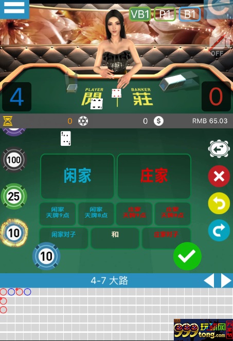 优德w88为您推荐：IOS版虚拟百家乐游戏