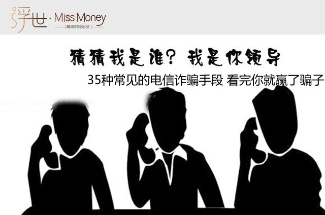 博彩百科：700万房产千元网签的骗局是怎么形成的？