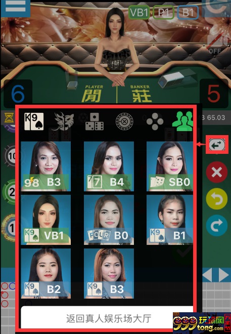 优德w88为您推荐：IOS版虚拟百家乐游戏