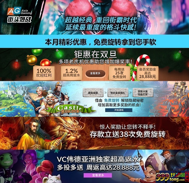 WCG将再带回玩家视野 伟德亚洲25%保险也带回玩家触感