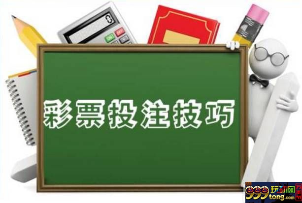博彩技巧：体育赛事投注切勿贪多 赛事过热谨防大冷