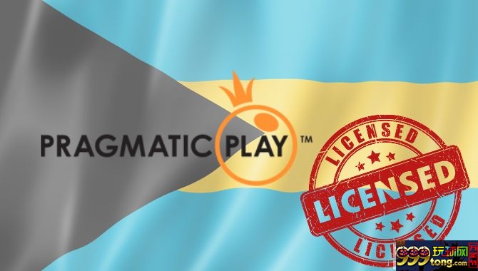 博彩资讯：Pragmatic Play顺风驶船成功进入赌国巴哈马
