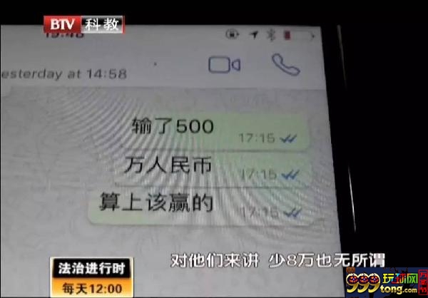 玩球资讯：起底“德扑校长”许朝军被抓内幕：聚众赌博，一晚能输500万
