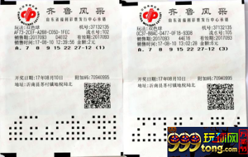 彩市新闻：兜里仅剩8块钱购彩竟中2116万 得主为公司老总