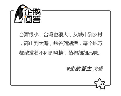 玩球资讯：再不看就晚了！这可能是国庆中秋黄金周的最强旅游攻略