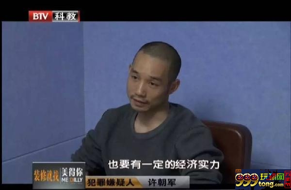 玩球资讯：起底“德扑校长”许朝军被抓内幕：聚众赌博，一晚能输500万