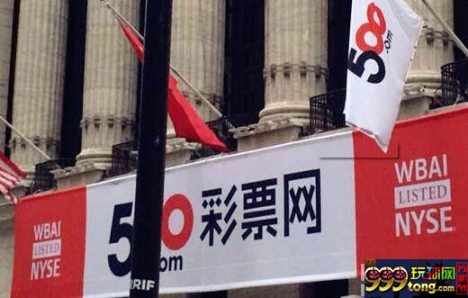 博彩资讯：解密500彩票收购博彩公司背后的秘密