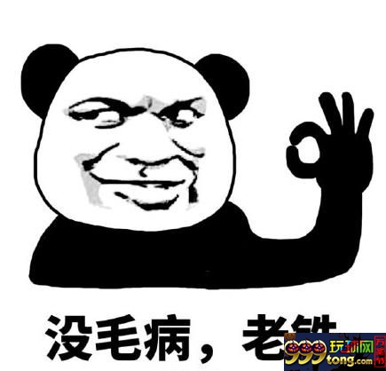 彩市资讯：