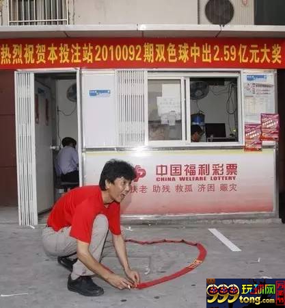彩市新闻：揭秘亿元大奖彩店的特点 天时地利人和不可缺