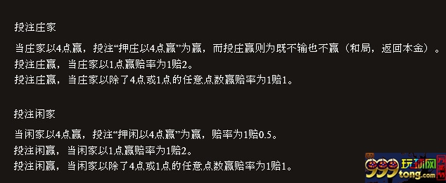 优德俱乐部新上-优四百家乐