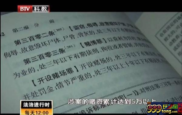 玩球资讯：起底“德扑校长”许朝军被抓内幕：聚众赌博，一晚能输500万