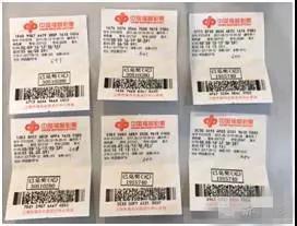 彩市新闻：刚刚 上海彩民独中9700万被领 光交税就近2000万