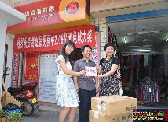 彩市新闻：揭秘亿元大奖彩店的特点 天时地利人和不可缺