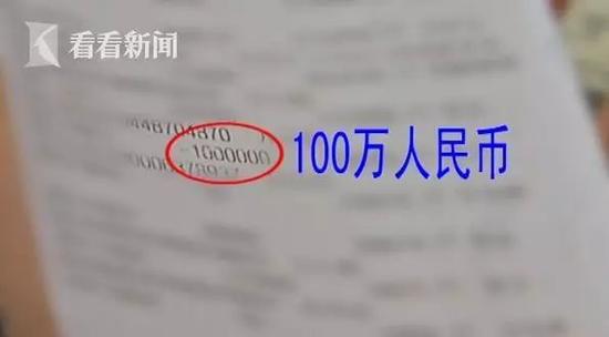 彩市新闻：又是婚恋网站!女子相亲遇骗子 100万买彩票被骗光