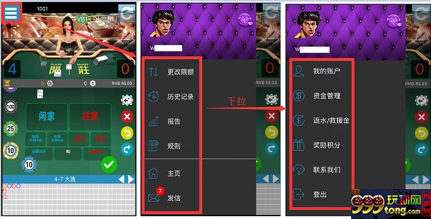 优德w88为您推荐：IOS版虚拟百家乐游戏