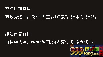 优德俱乐部新上-优四百家乐