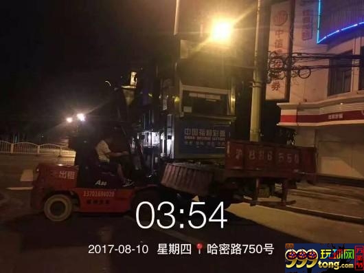 彩市新闻：百余街头彩票亭被连夜拆除 未来将