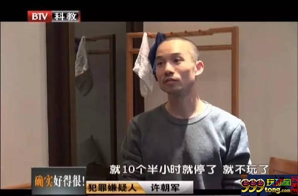 玩球资讯：起底“德扑校长”许朝军被抓内幕：聚众赌博，一晚能输500万