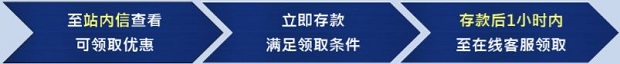 优博娱乐城：9月欢庆丰收天 送你存款优惠50%