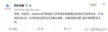 彩市新闻：又是婚恋网站!女子相亲遇骗子 100万买彩票被骗光