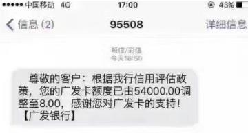 博彩资讯：信用卡突然被大面积封卡、降额！什么情况？
