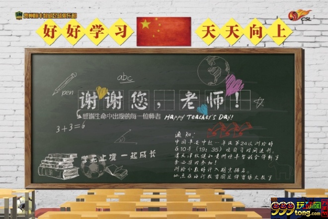 BET365:天津权健vs贵州恒丰智诚