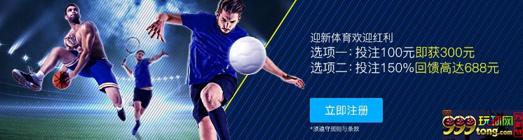 阿森纳5-0哈镇获联赛3连胜,来威廉希尔领取优惠