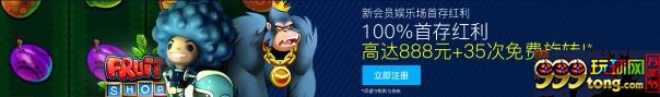 这个暑假里，这些片子不能错过！还有威廉希尔的娱乐场欢迎红利！