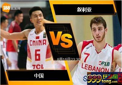 188BET金宝博8月15日FIBA亚洲篮球杯：中国 VS 叙利亚