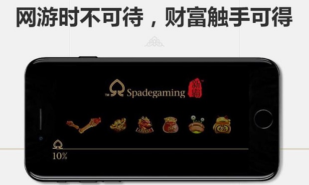 优德w88金梵俱乐部火热推出SG新平台特色游戏