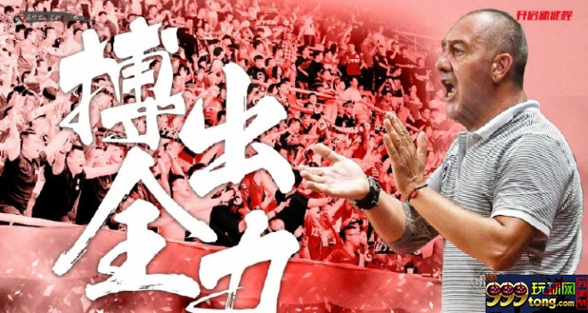 BET365:重庆力帆vs辽宁宏运