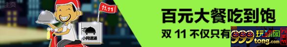 同乐城100% 全部娱乐场 百家乐 和局赢彩金