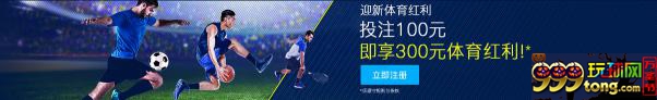 威廉希尔有望月底前重新签下伊布