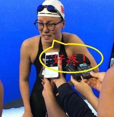 玩球话题：女运动员太不容易了！为了能在生理期正常比赛，只能靠这样来解决